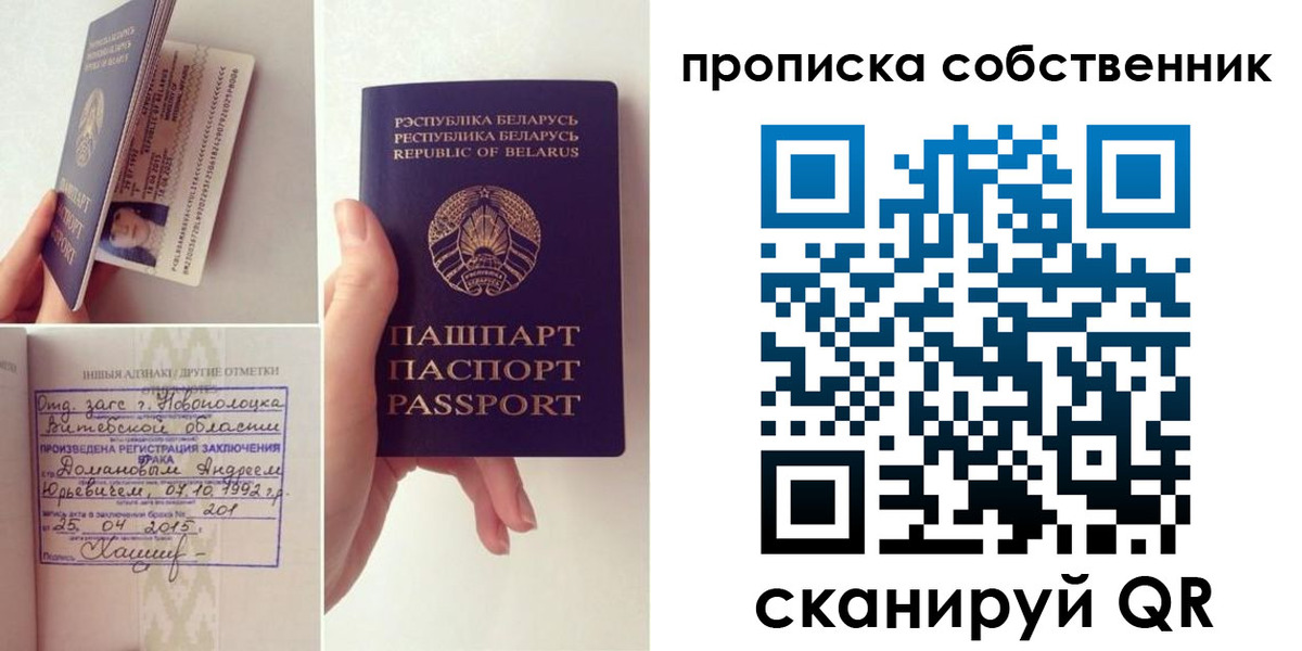 миграционный учет в Воткинске