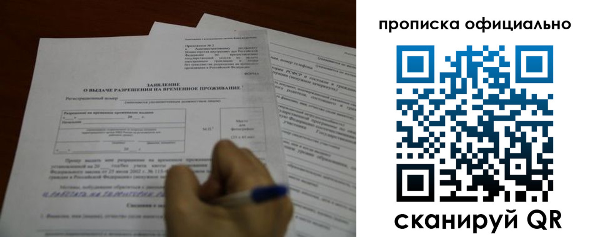 прописка от собственника в Воткинске