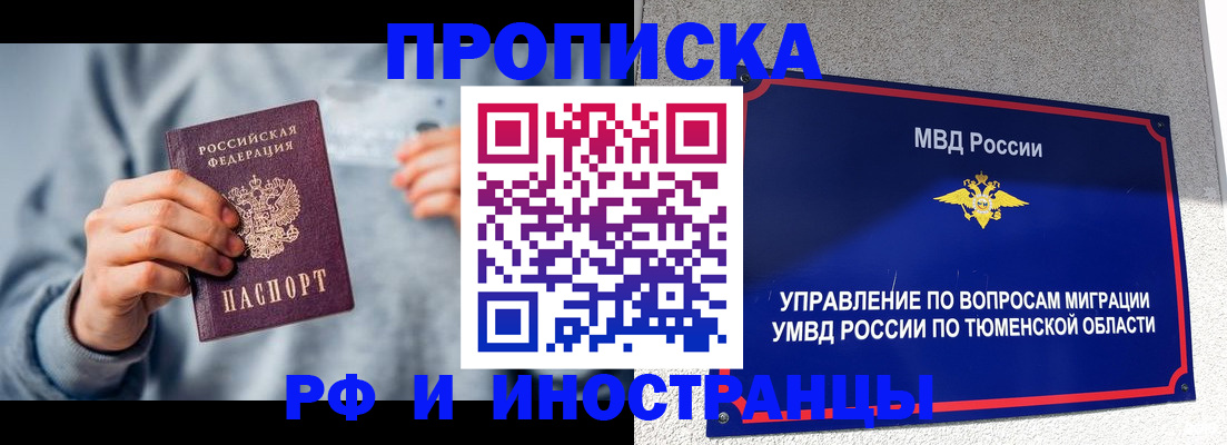 регистрация для школы в Воткинске