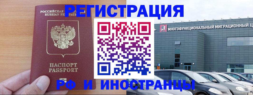 временная регистрация госуслуги в Воткинске