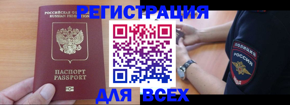 пропишу в квартире в Воткинске